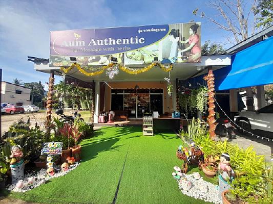 Aum's Authentic Thai Massage Rawai, Phuket