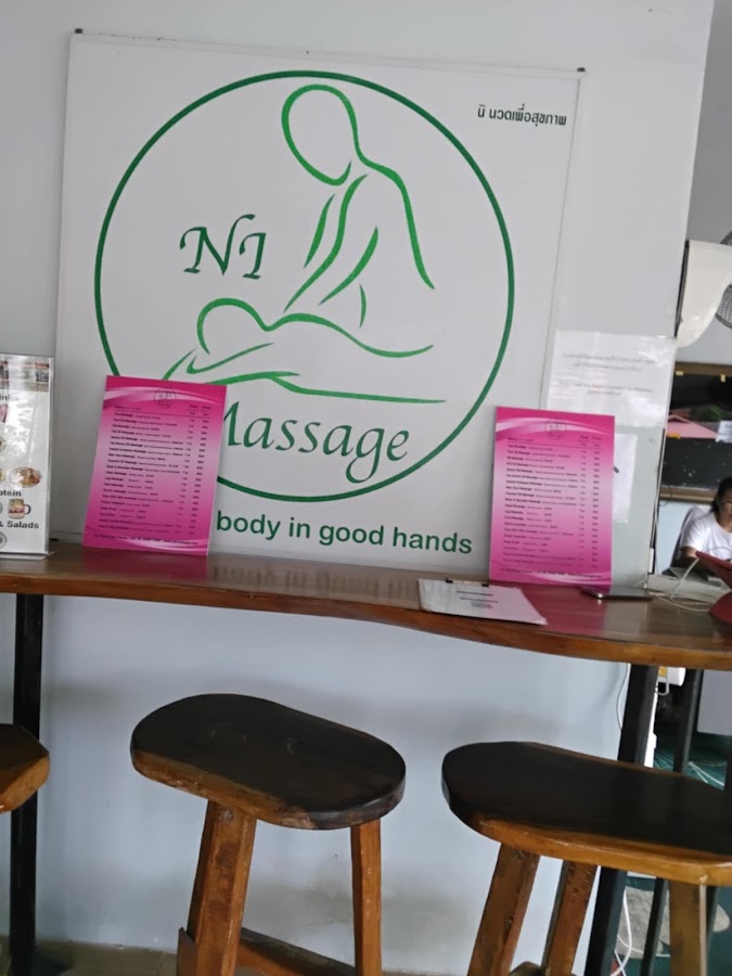 Ni Massage